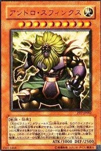 遊戯王 ピラミッド】ピラミッド·タートル [ノーマル] [ランクC] [PH-26